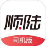 顺陆2024版