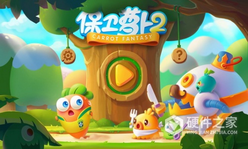 保卫萝卜2小米版