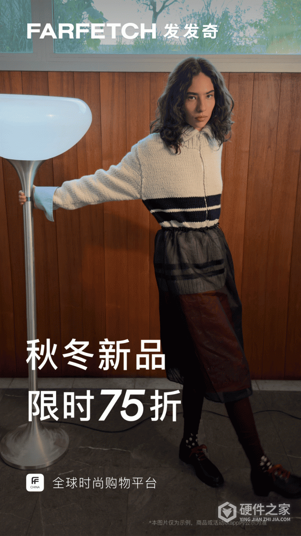 FARFETCH发发奇