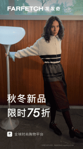 FARFETCH发发奇