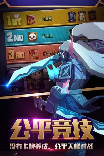 战就战oppo版