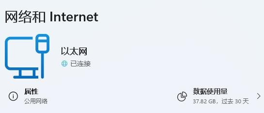 如何在Win11系统中启用WiFi功能