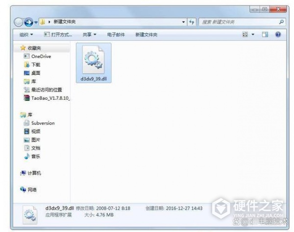 缺少msvcp80.dll怎么办