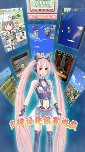 恋爱日记珍藏版