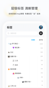 剪藏
