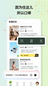 住这儿