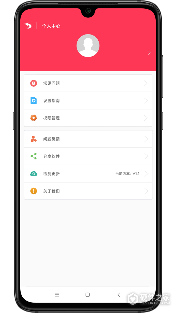 自动点击助手