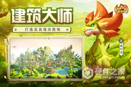 我有一座育龙岛快手版