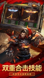 祖玛传奇最新版