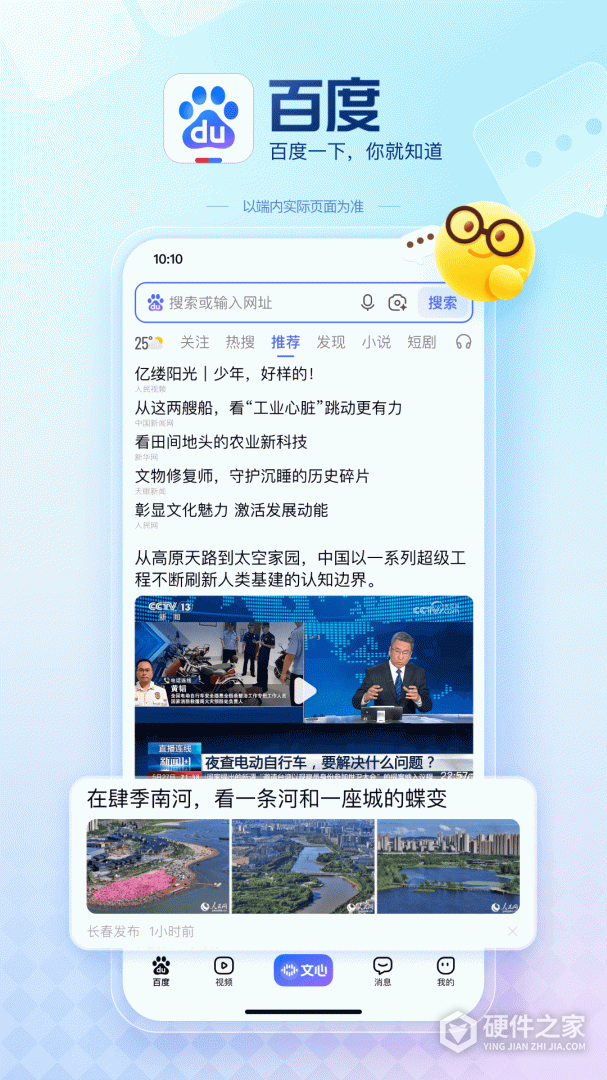 百度