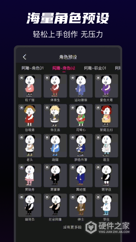 沙沙动画免费版