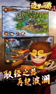 造梦西游外传百度客户端