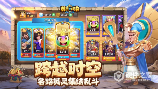 英灵对决官方版