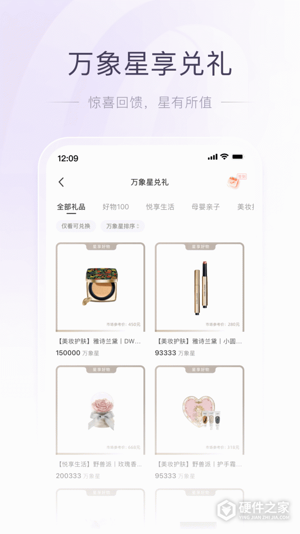 一点万象