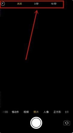 iphone屏幕录制怎么取消倒计时