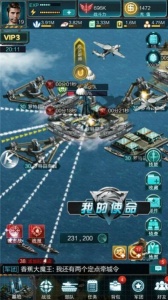 我的使命互通版