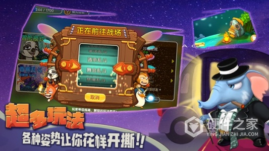 猴子很忙国际服