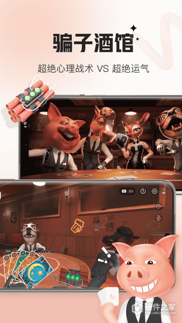 会玩青少年模式