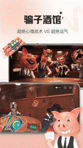 会玩青少年模式