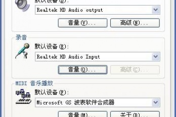 雨燕投屏电脑没有声音如何处理
