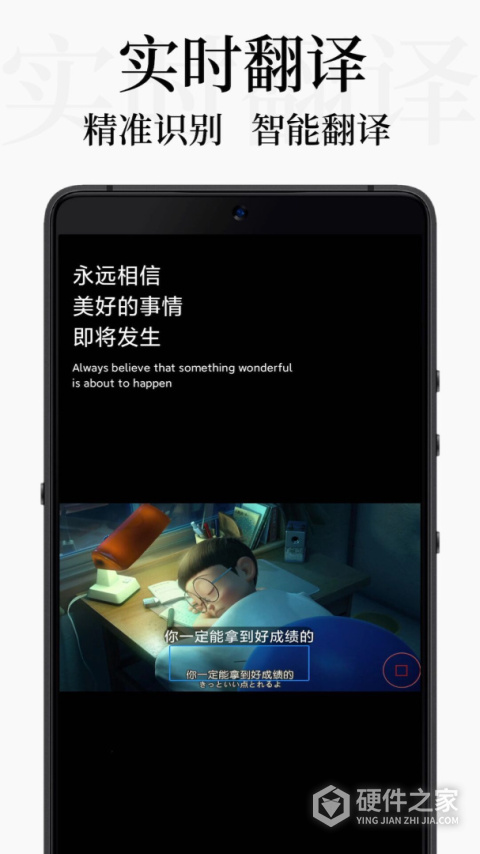 DB翻译APP