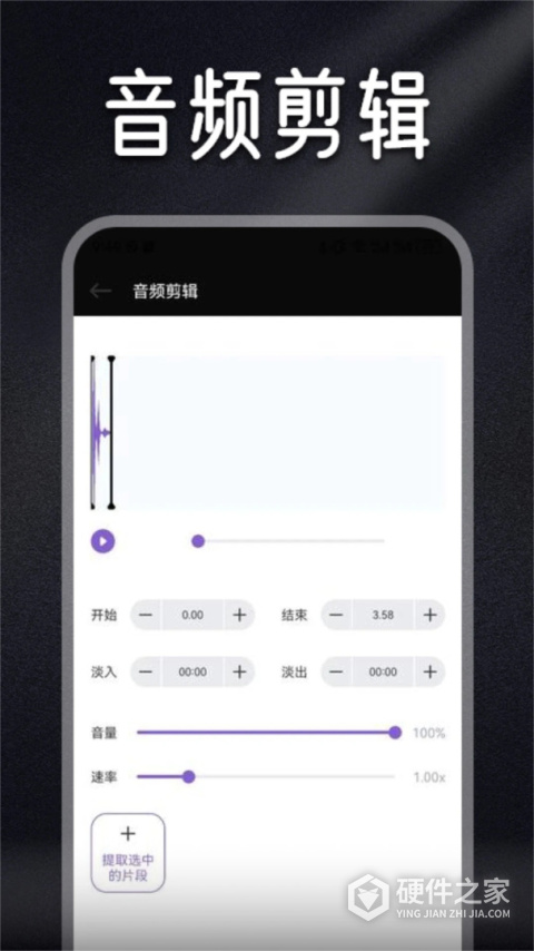 柠乐音乐app