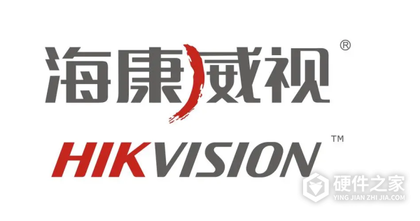 海康播放器电脑版