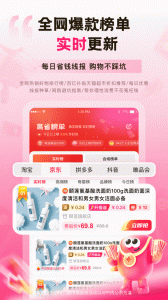 高省