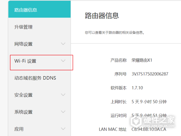 tl-wr710n怎么设置无线中继