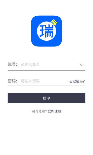 瑞和宝