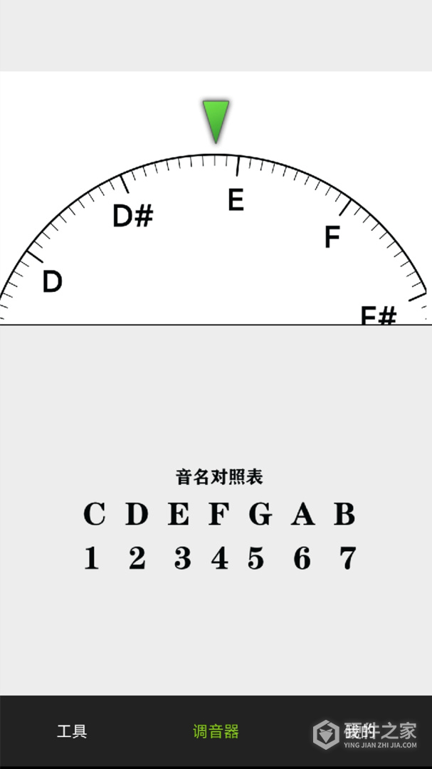 小熊调音器