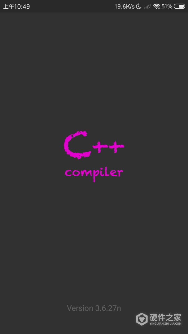 C++编译器