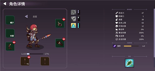 从零开始的勇者生活测试版