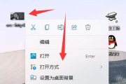 win11照片一打开就是打印怎么解决