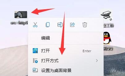 win11照片一打开就是打印怎么解决