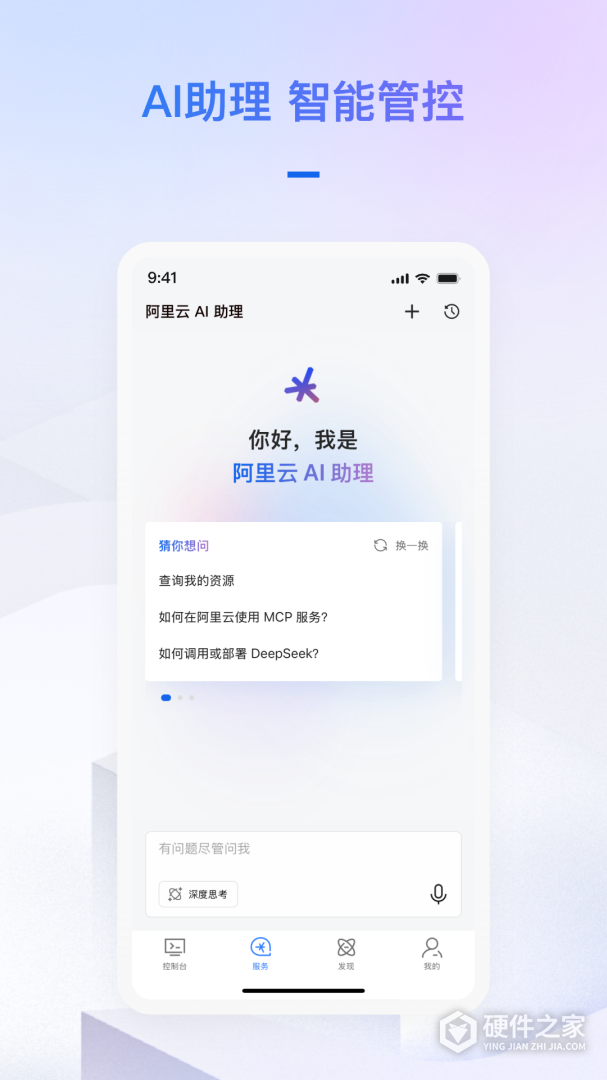 阿里云