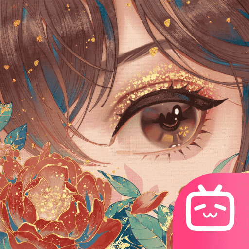 花亦山心之月b服版
