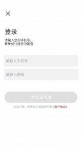 全剧得免邀请码