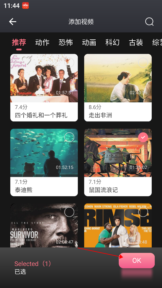 外文在线app