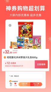 芝麻知妈2024版
