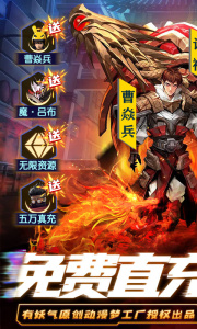 镇魂街武神躯vivo版