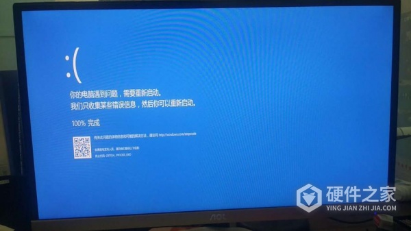 微星笔记本过热蓝屏怎么办