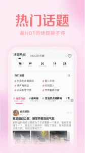 妈妈社区