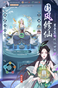 仙岛大乱斗百度版