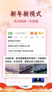 趣头条