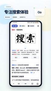 Rains浏览器