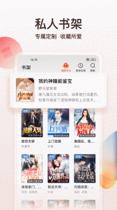 点众阅读