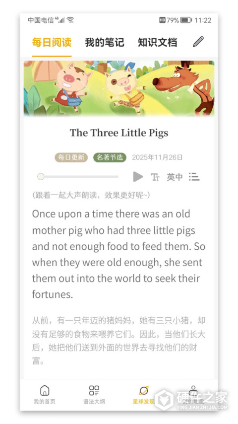 英语口语8000句