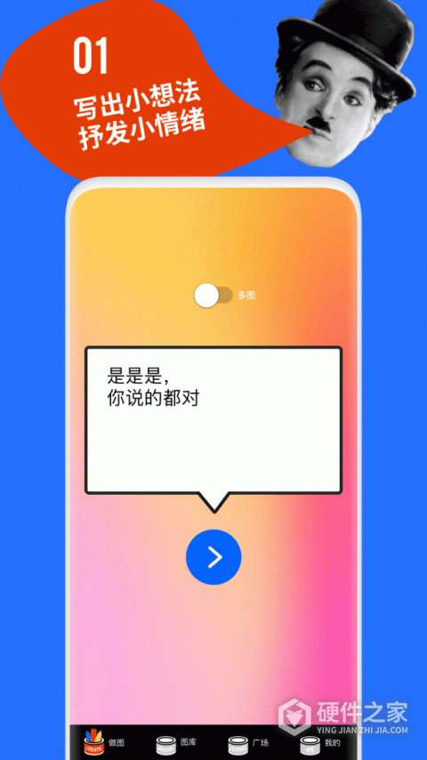 鲱鱼罐头软件