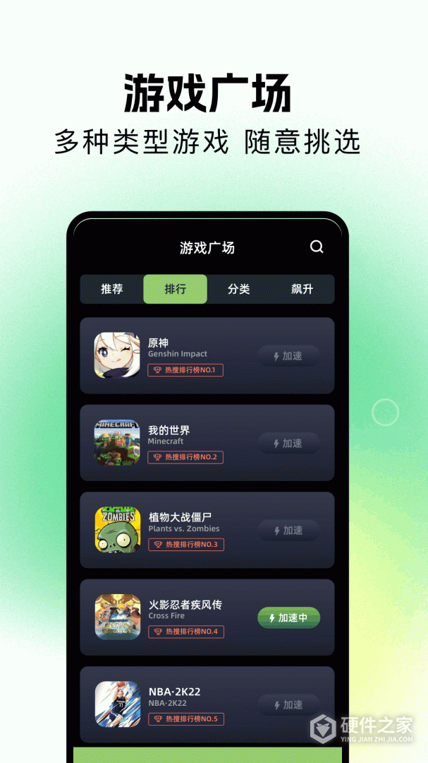 游咔